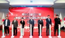 爱心云备灾计划——博爱云备灾博爱赈济券项目在北京正式启动