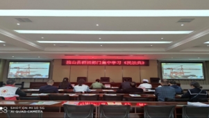 独山县红十字会开展《民法典》学习宣传活动