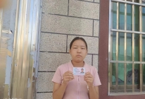 患者证件手持照