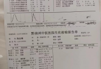 患者病例