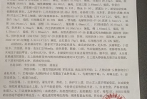 出入院证明
