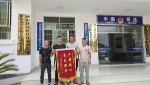 独山县司法局：【夏季治安打击整治“百日行动”】 五年纷争一朝解 握手言和赠锦旗